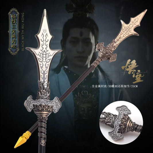 Black Myth: Wukong - God Erlang Yang Jian Figure & Replica Weapon