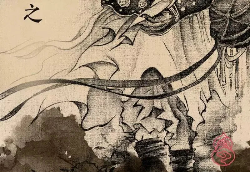Black Myth: Wukong Destined One Game Journal encyclopedia