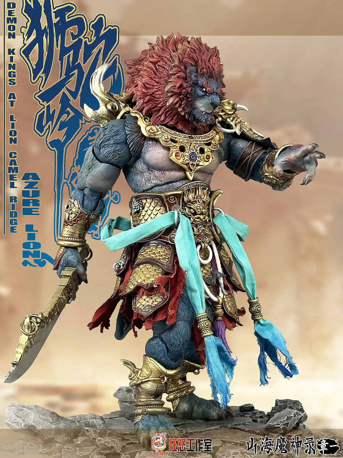 Black Myth: Wukong Azure Lion Demon God 1/12 Scale Action Figure