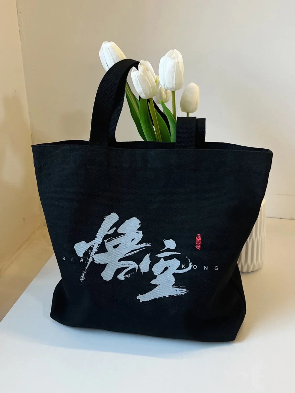 Designed for Urban Elegance - Black Myth Wukong Black tote bag