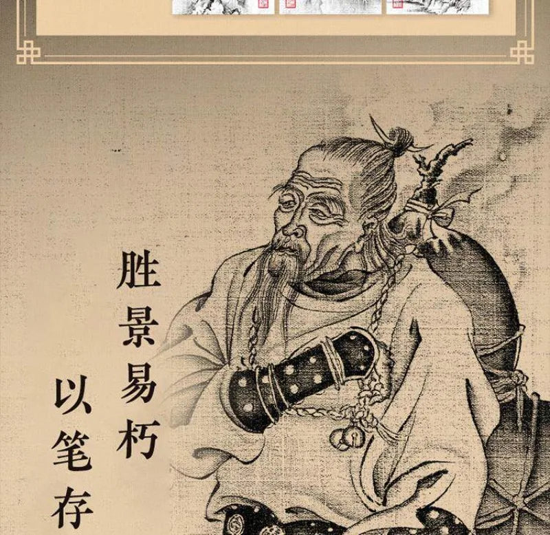 Black Myth: Wukong Destined One Game Journal encyclopedia