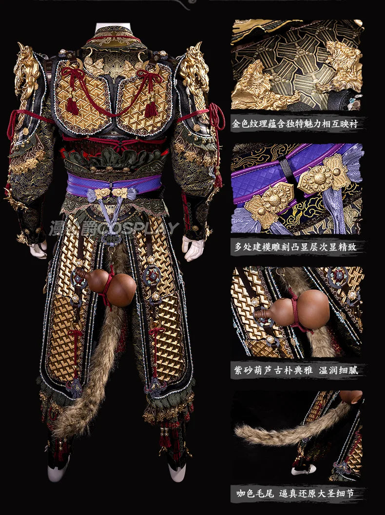 Black Myth Wukong Great Sage Equal to Heaven Premium Cosplay Armor Set
