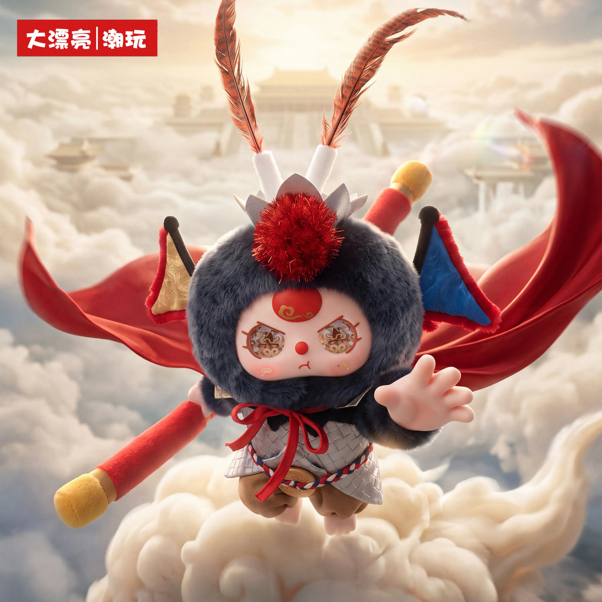 Black Myth Wukong BABY THREE Sun Wukong 400% Plush Figure