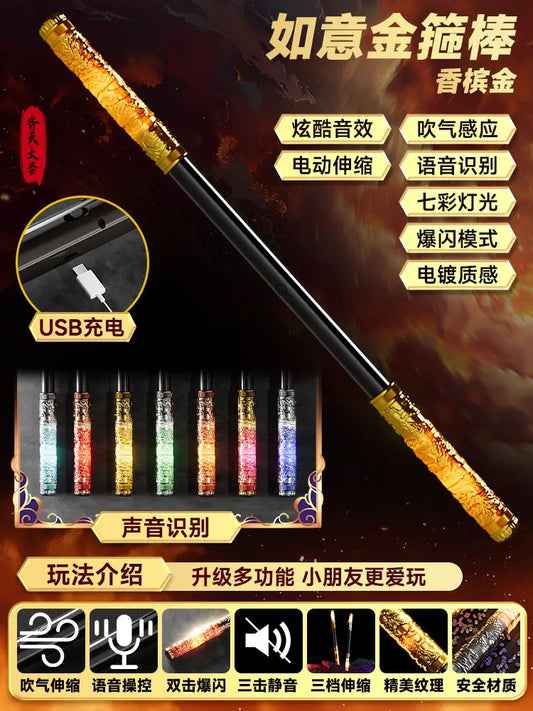 Black Myth Wukong Ruyi Jingu Bang Champagne Gold Electronic Retractable Staff Replica