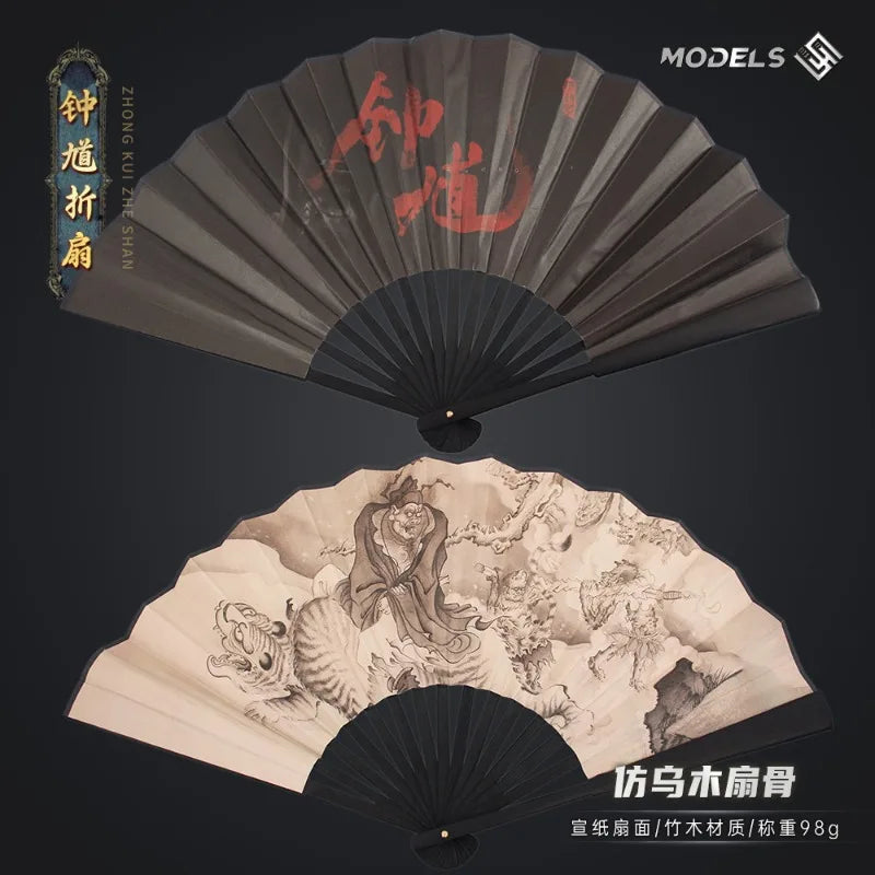 Black Myth: Zhong Kui Folding Fan – 34cm Collector’s