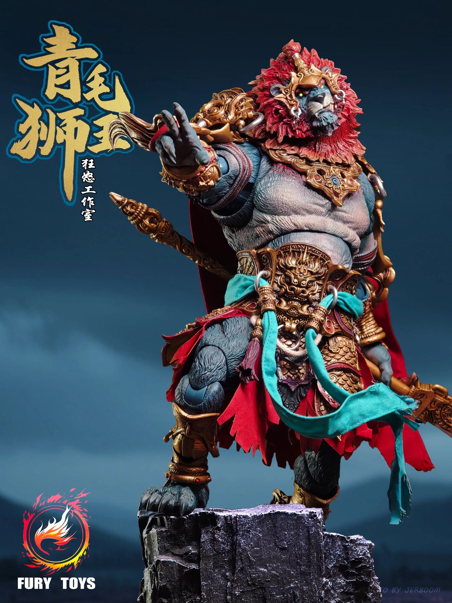 Black Myth: Wukong Azure Lion Demon God 1/12 Scale Action Figure