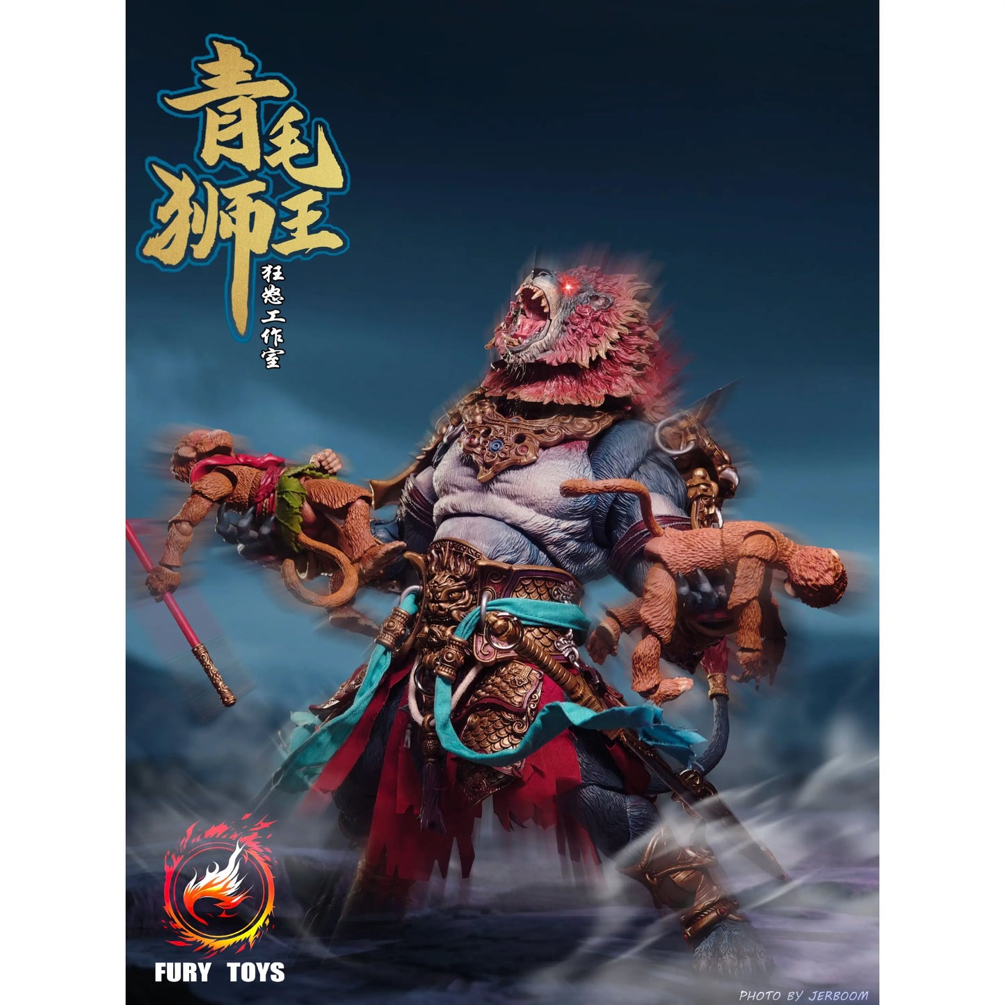 Black Myth: Wukong Azure Lion Demon God 1/12 Scale Action Figure