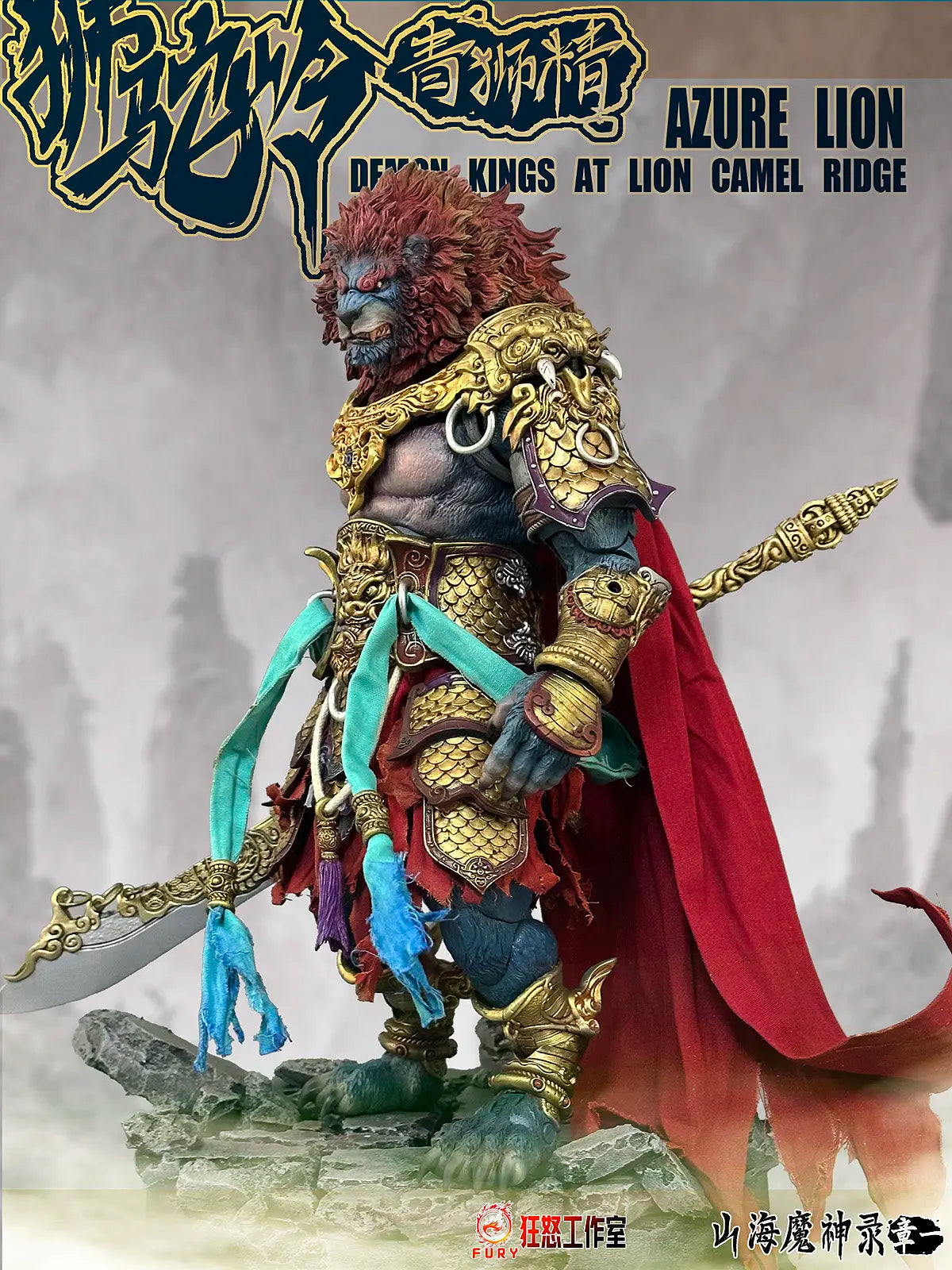 Black Myth: Wukong Azure Lion Demon God 1/12 Scale Action Figure
