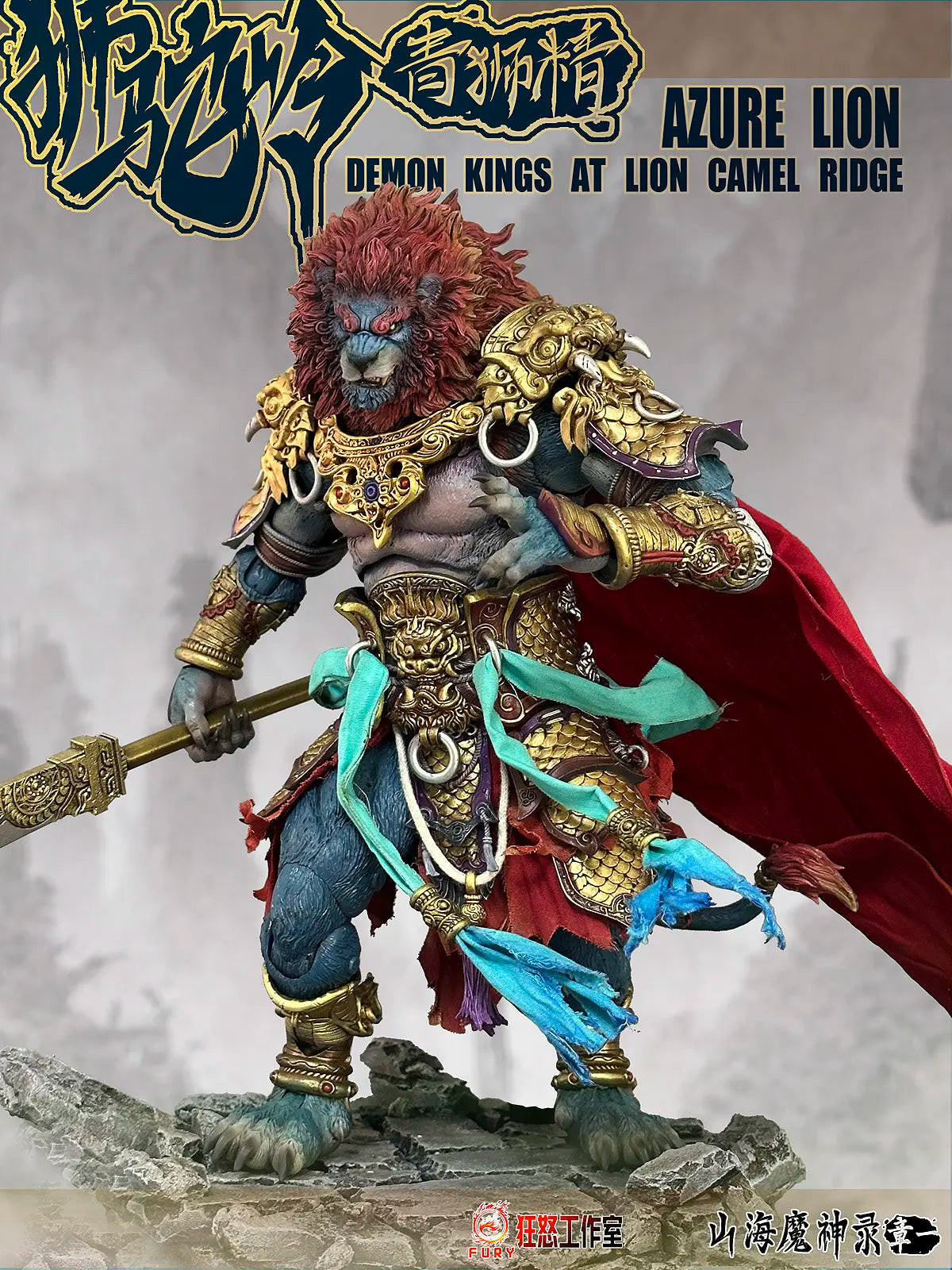 Black Myth: Wukong Azure Lion Demon God 1/12 Scale Action Figure