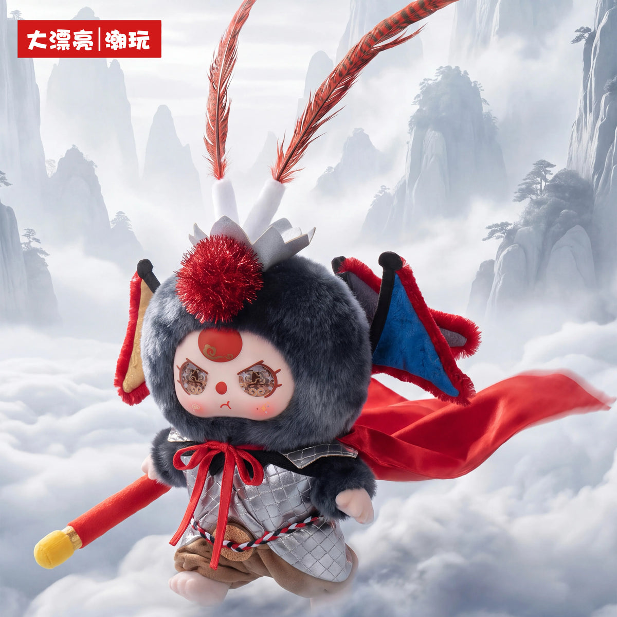 Black Myth Wukong BABY THREE Sun Wukong 400% Plush Figure